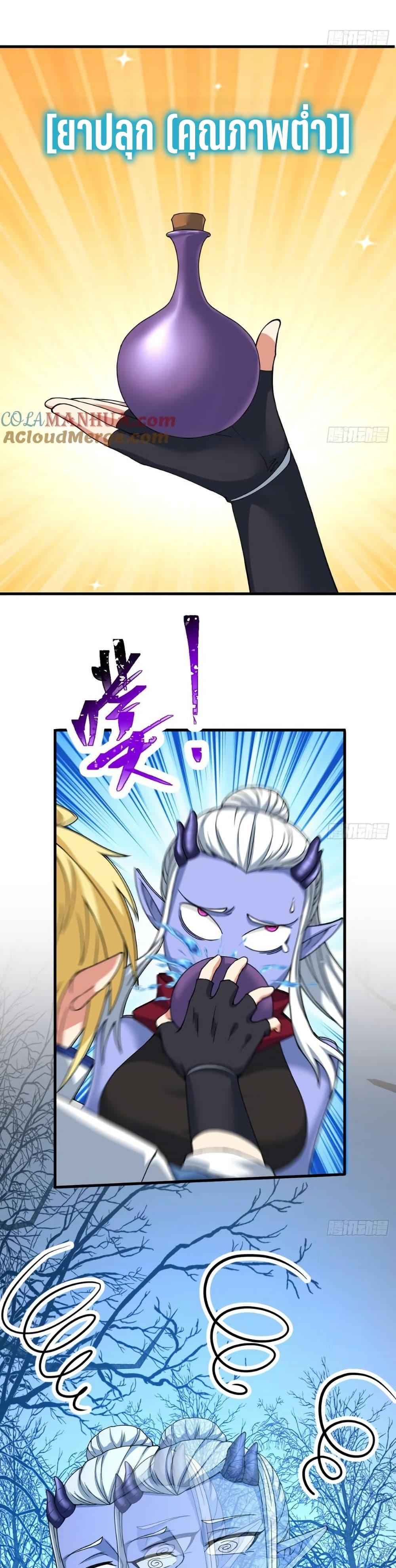 Manga-lc-com อ่านมังงะ อ่านการ์ตูน ออนไลน์ ฟรี The Beta Server For A Thousand Years ตอนที่ 1 2 3 4 5 6 7 8 9 10 11 12 13 14 ฟรี ไม่มีโฆษณา Manga-lc - อ่าน มังงะ อ่าน การ์ตูน ออนไลน์ อ่านมังงะ ฟรี