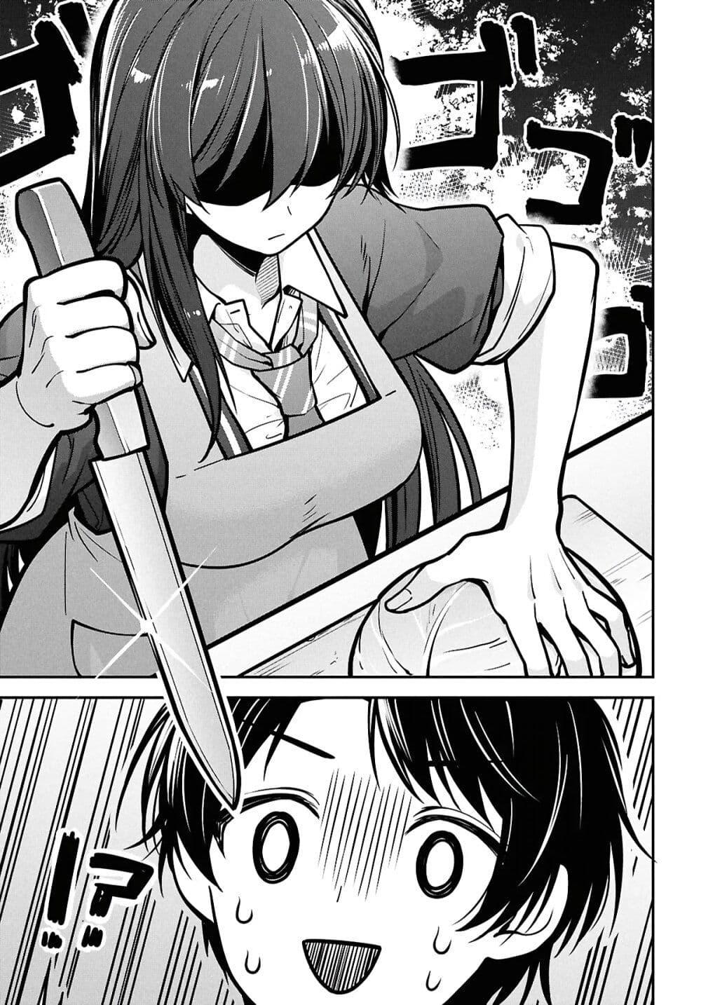 Manga-lc-com อ่านมังงะ อ่านการ์ตูน ออนไลน์ ฟรี Tonari no Seki no Yankee Shimizu-san ga Kami o Kuroku Sometekita ตอนที่ 1 2 3 4 5 6 7 8 9 10 11 12 13 14 ฟรี ไม่มีโฆษณา Manga-lc - อ่าน มังงะ อ่าน การ์ตูน ออนไลน์ อ่านมังงะ ฟรี