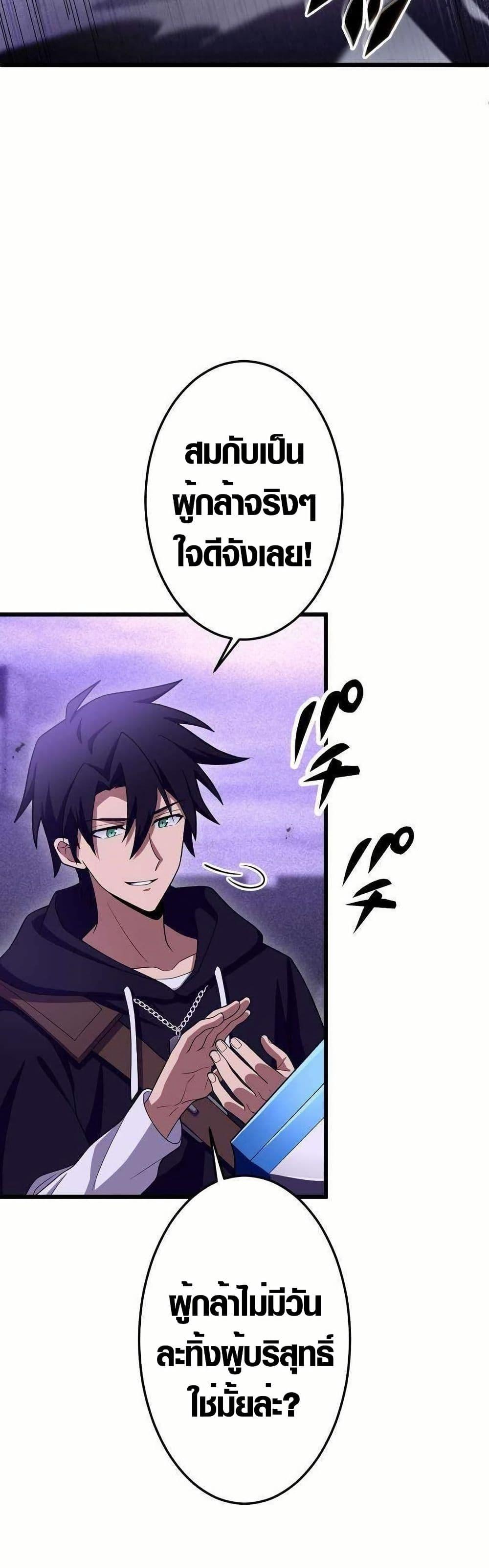 Manga-lc-com อ่านมังงะ อ่านการ์ตูน ออนไลน์ ฟรี Because I’m Super Lucky, I Got a Second Chance at Life ตอนที่ 1 2 3 4 5 6 7 8 9 10 11 12 13 14 ฟรี ไม่มีโฆษณา Manga-lc - อ่าน มังงะ อ่าน การ์ตูน ออนไลน์ อ่านมังงะ ฟรี