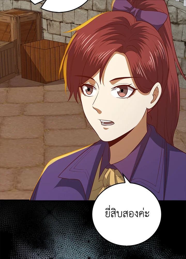 Manga-lc-com อ่านมังงะ อ่านการ์ตูน ออนไลน์ ฟรี The Lord of Coins ตอนที่ 1 2 3 4 5 6 7 8 9 10 11 12 13 14 ฟรี ไม่มีโฆษณา Manga-lc - อ่าน มังงะ อ่าน การ์ตูน ออนไลน์ อ่านมังงะ ฟรี