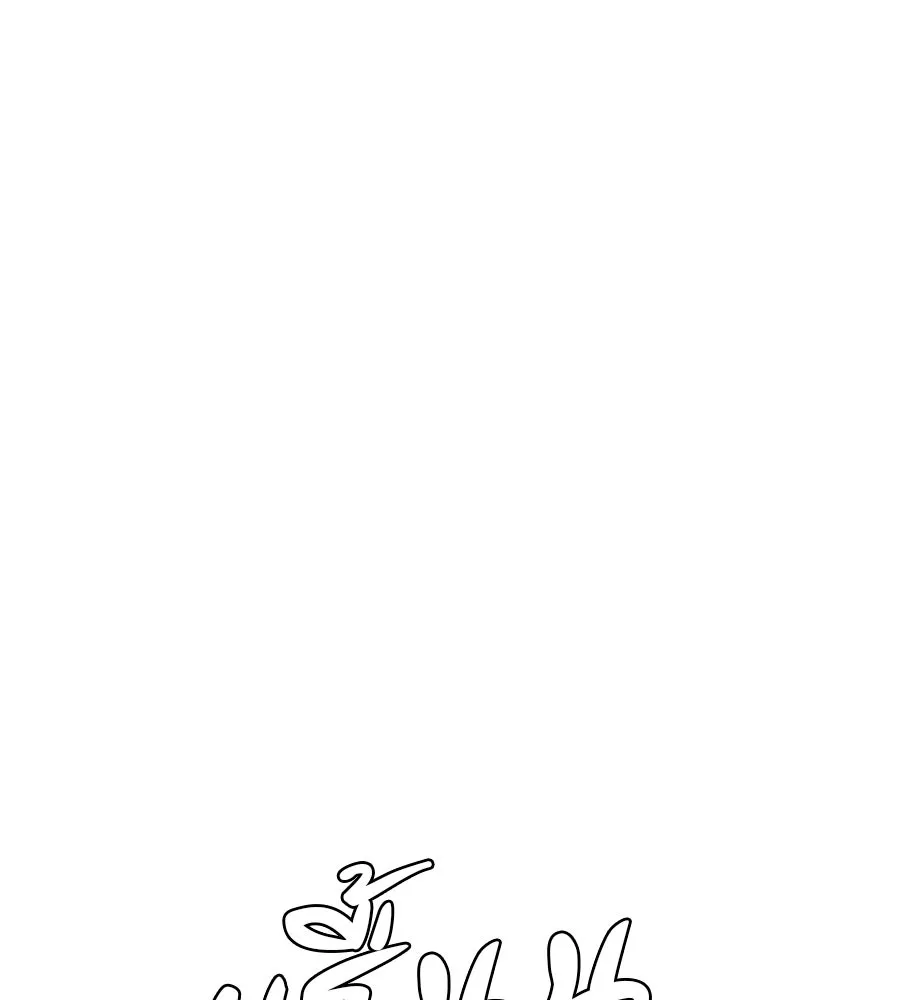 คอลเซ็นเตอร์เปลี่ยนชีวิต ตอนที่ 11 การไล่ล่า รูปที่ 43