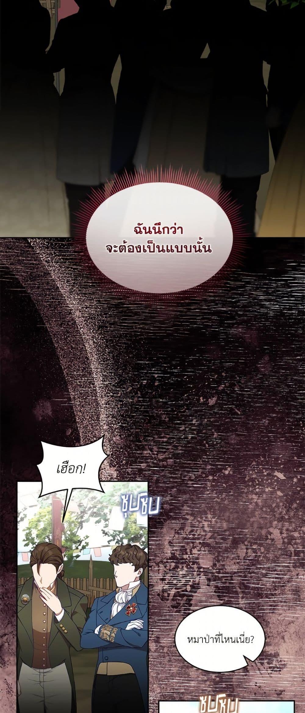 Manga-lc-com อ่านมังงะ อ่านการ์ตูน ออนไลน์ ฟรี Fostering the Male Lead ตอนที่ 1 2 3 4 5 6 7 8 9 10 11 12 13 14 ฟรี ไม่มีโฆษณา Manga-lc - อ่าน มังงะ อ่าน การ์ตูน ออนไลน์ อ่านมังงะ ฟรี