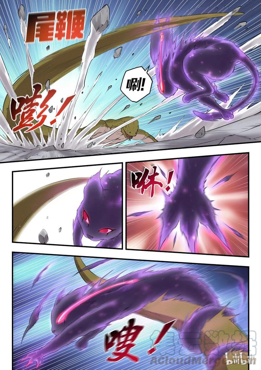 Manga-lc-com อ่านมังงะ อ่านการ์ตูน ออนไลน์ ฟรี King of Spirit Beast ตอนที่ 1 2 3 4 5 6 7 8 9 10 11 12 13 14 ฟรี ไม่มีโฆษณา Manga-lc - อ่าน มังงะ อ่าน การ์ตูน ออนไลน์ อ่านมังงะ ฟรี