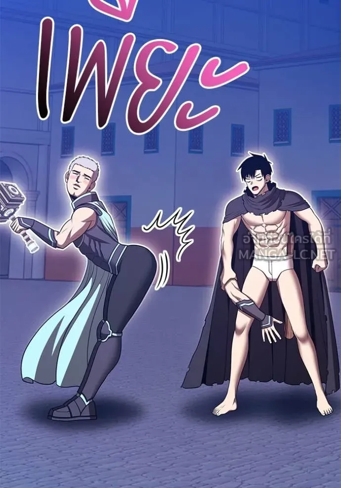 +99 ท่อนไม้ ตอนที่ 170 รูปที่ 64