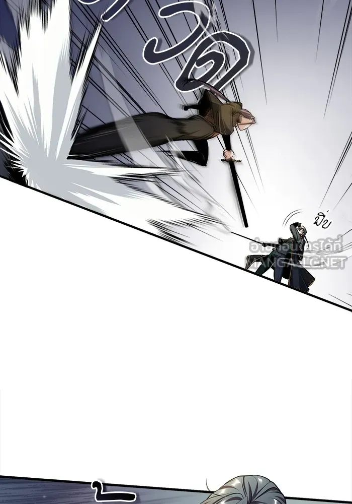 ศาสตราจารย์จำเป็นแห่งอะคาเดมี ตอนที่ 28 รูปที่ 48