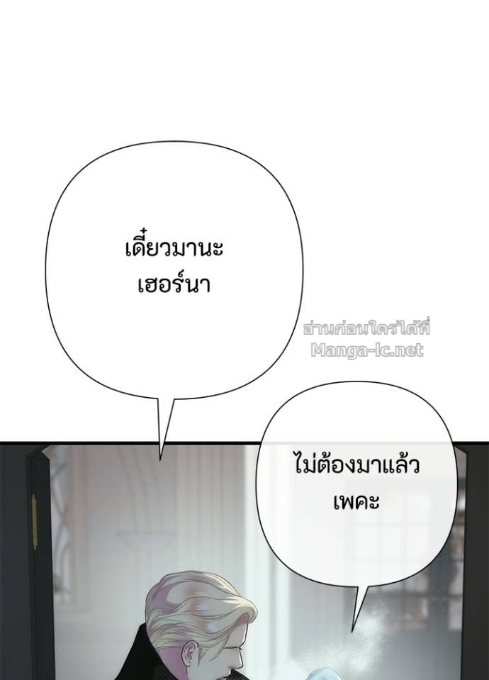 Doujin-Lc- อ่าน โดจิน มังฮวา เกาหลี ญี่ปุ่น จีน แปลไทย องค์ชายผู้อื้อฉาว ตอนที่ 1 2 3 4 5 6 7 8 9 10 11 12 13 14 ฟรี ไม่มีโฆษณา อ่าน โดจิน Manhwa เกาหลี ญี่ปุ่น จีน เรามีครบ คัดมาให้เน้นๆ โดจิน 18+ รับประกันความฟินโดย Doujin Lc