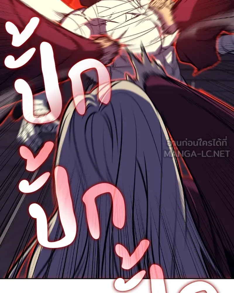 เกิดอีกทีเป็นว่าที่ประมุขลัทธิมาร ตอนที่ 87 รูปที่ 147