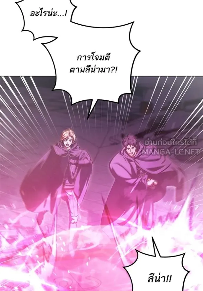 ทางหลุดพ้นของ ตอนที่ 85 รูปที่ 28