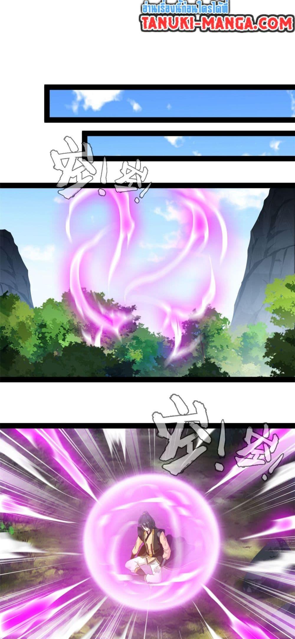 Manga-lc-com อ่านมังงะ อ่านการ์ตูน ออนไลน์ ฟรี Peerless Ancient ตำนานปรัมปราไร้เทียมทาน ตอนที่ 1 2 3 4 5 6 7 8 9 10 11 12 13 14 ฟรี ไม่มีโฆษณา Manga-lc - อ่าน มังงะ อ่าน การ์ตูน ออนไลน์ อ่านมังงะ ฟรี
