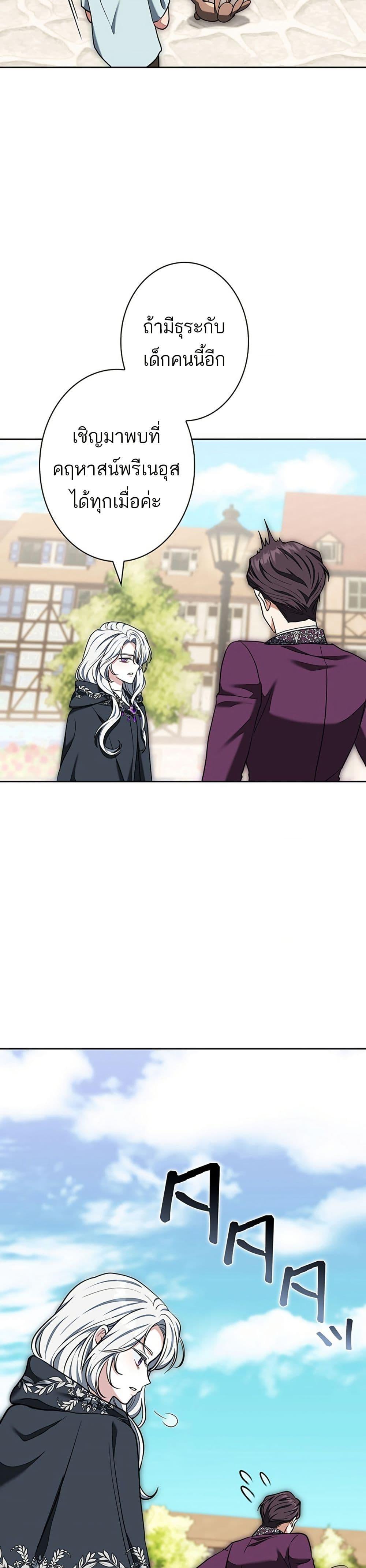 Manga-lc-com อ่านมังงะ อ่านการ์ตูน ออนไลน์ ฟรี I Was Supposed to Be a Stalker Lady, but Somehow I’m Being Adored Instead ตอนที่ 1 2 3 4 5 6 7 8 9 10 11 12 13 14 ฟรี ไม่มีโฆษณา Manga-lc - อ่าน มังงะ อ่าน การ์ตูน ออนไลน์ อ่านมังงะ ฟรี