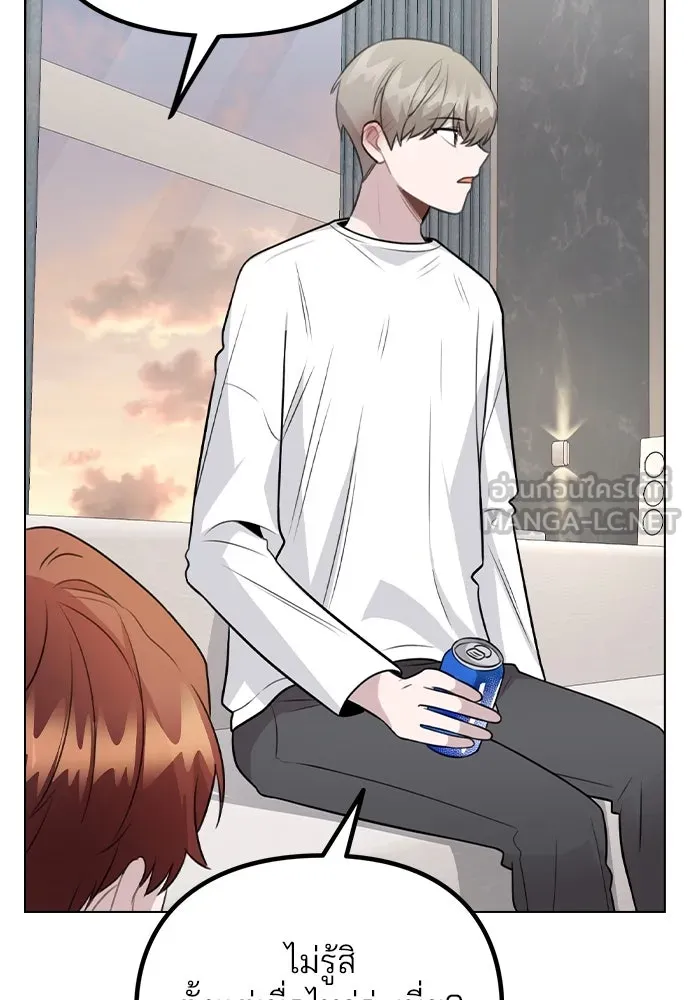 รักผิดแผน ตอนที่ 68 รูปที่ 69