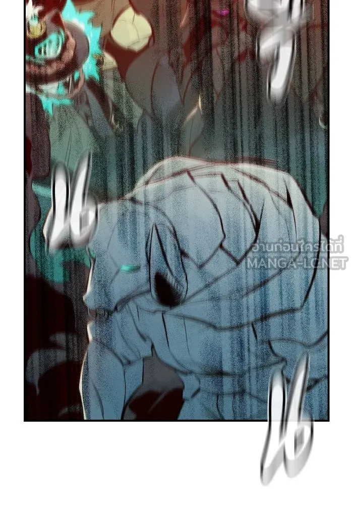 The Lone Necromancer ตอนที่ 63 รูปที่ 84