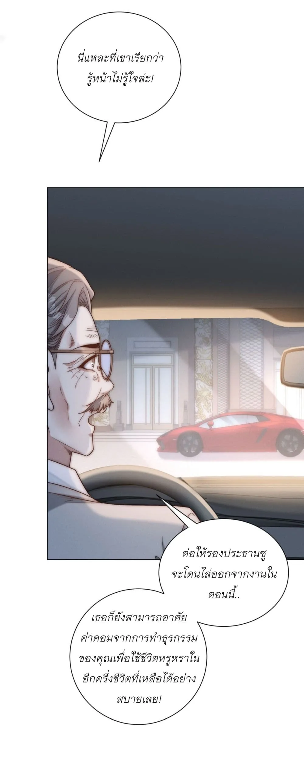 Manga-lc-com อ่านมังงะ อ่านการ์ตูน ออนไลน์ ฟรี Dominating With the Price Collapse System ตอนที่ 1 2 3 4 5 6 7 8 9 10 11 12 13 14 ฟรี ไม่มีโฆษณา Manga-lc - อ่าน มังงะ อ่าน การ์ตูน ออนไลน์ อ่านมังงะ ฟรี