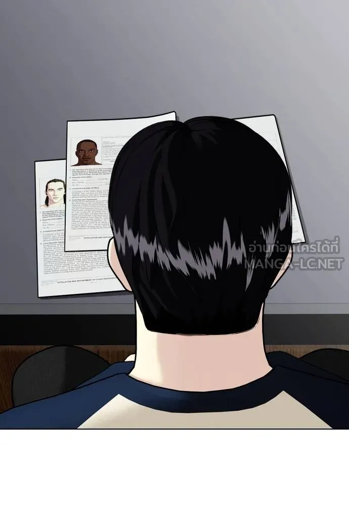 หมาหัวเน่า ตอนที่ 108 รูปที่ 141