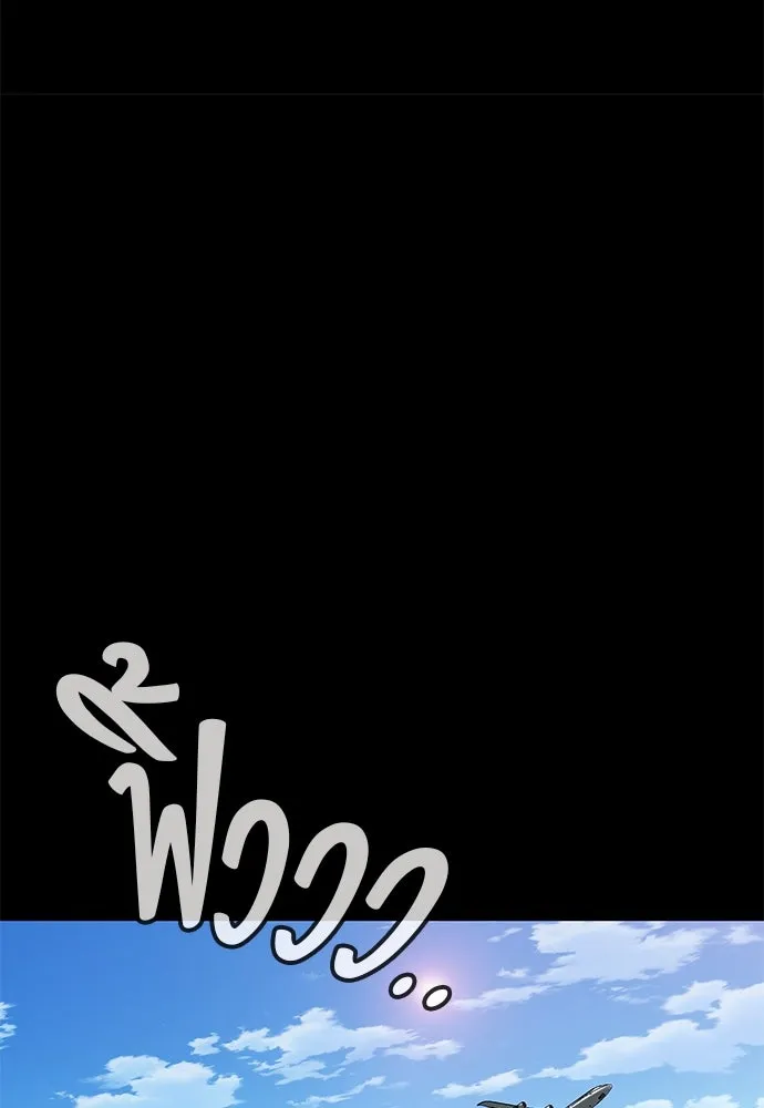 ราชาลานประลอง ตอนที่ 68 รูปที่ 40