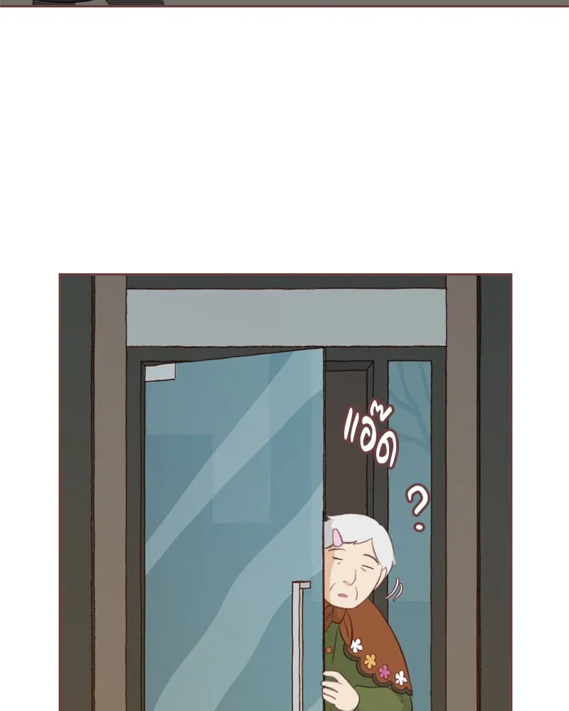 เพียงลมหนาว ตอนที่ 10 รูปที่ 8