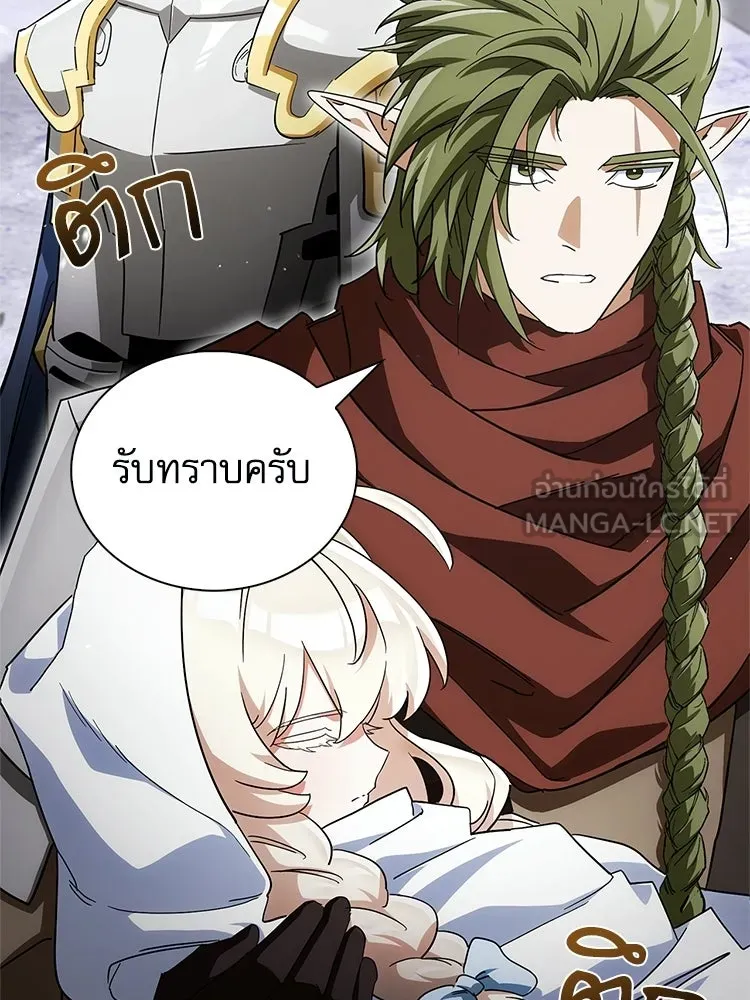 หยุดนะจอมมาร ฮีโร่ล้อมไว้หมดแล้ว ตอนที่ 30 พี่หญิงนี่นา! รูปที่ 15