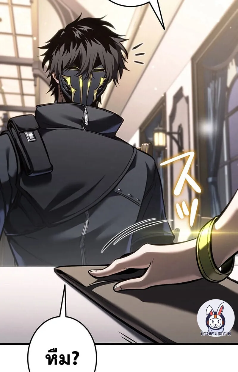 Reincarnator_s Stream การไลฟ_สดของผ_หวนค_น ตอนที่ ตอนที่ 28 รูปที่ 57