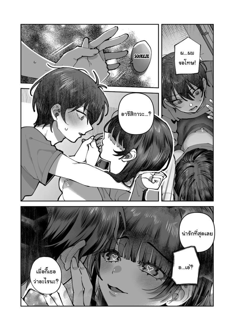 Doujin-Lc- อ่าน โดจิน มังฮวา เกาหลี ญี่ปุ่น จีน แปลไทย พอดีมีเรื่องอยากให้ช่วย [nikukyu (Shinima)] Kimi to Himitsu no Upload ตอนที่ 1 2 3 4 5 6 7 8 9 10 11 12 13 14 ฟรี ไม่มีโฆษณา อ่าน โดจิน Manhwa เกาหลี ญี่ปุ่น จีน เรามีครบ คัดมาให้เน้นๆ โดจิน 18+ รับประกันความฟินโดย  Doujin Lc