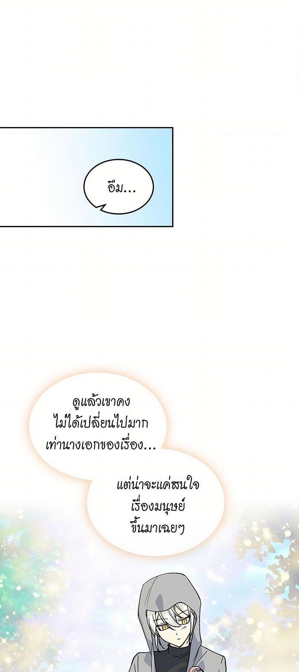 Manga-lc-com อ่านมังงะ อ่านการ์ตูน ออนไลน์ ฟรี The Antagonist’s Pet ตอนที่ 1 2 3 4 5 6 7 8 9 10 11 12 13 14 ฟรี ไม่มีโฆษณา Manga-lc - อ่าน มังงะ อ่าน การ์ตูน ออนไลน์ อ่านมังงะ ฟรี