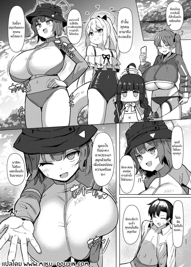 Doujin-Lc- อ่าน โดจิน มังฮวา เกาหลี ญี่ปุ่น จีน แปลไทย กระต่ายซากิจู่โจม[Shiroi Famicon (Facominn)] Saki Kake Rabbit (Blue Archive) ตอนที่ 1 2 3 4 5 6 7 8 9 10 11 12 13 14 ฟรี ไม่มีโฆษณา อ่าน โดจิน Manhwa เกาหลี ญี่ปุ่น จีน เรามีครบ คัดมาให้เน้นๆ โดจิน 18+ รับประกันความฟินโดย  Doujin Lc