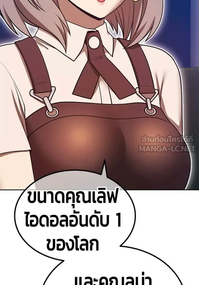 +99 ท่อนไม้ ตอนที่ 187 รูปที่ 183