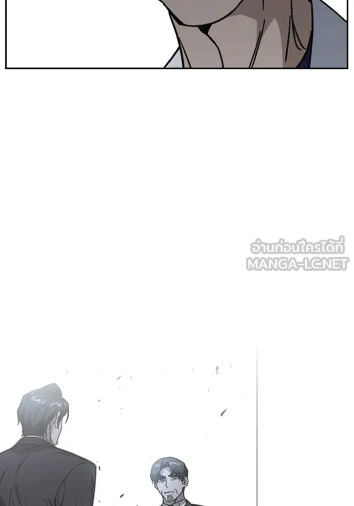 Study Group ตอนที่ 298 รูปที่ 137