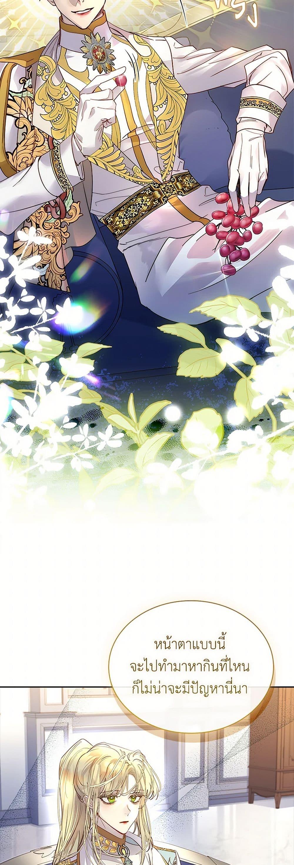 Manga-lc-com อ่านมังงะ อ่านการ์ตูน ออนไลน์ ฟรี I Raised the Nine-Tailed Fox Wrongly ตอนที่ 1 2 3 4 5 6 7 8 9 10 11 12 13 14 ฟรี ไม่มีโฆษณา Manga-lc - อ่าน มังงะ อ่าน การ์ตูน ออนไลน์ อ่านมังงะ ฟรี