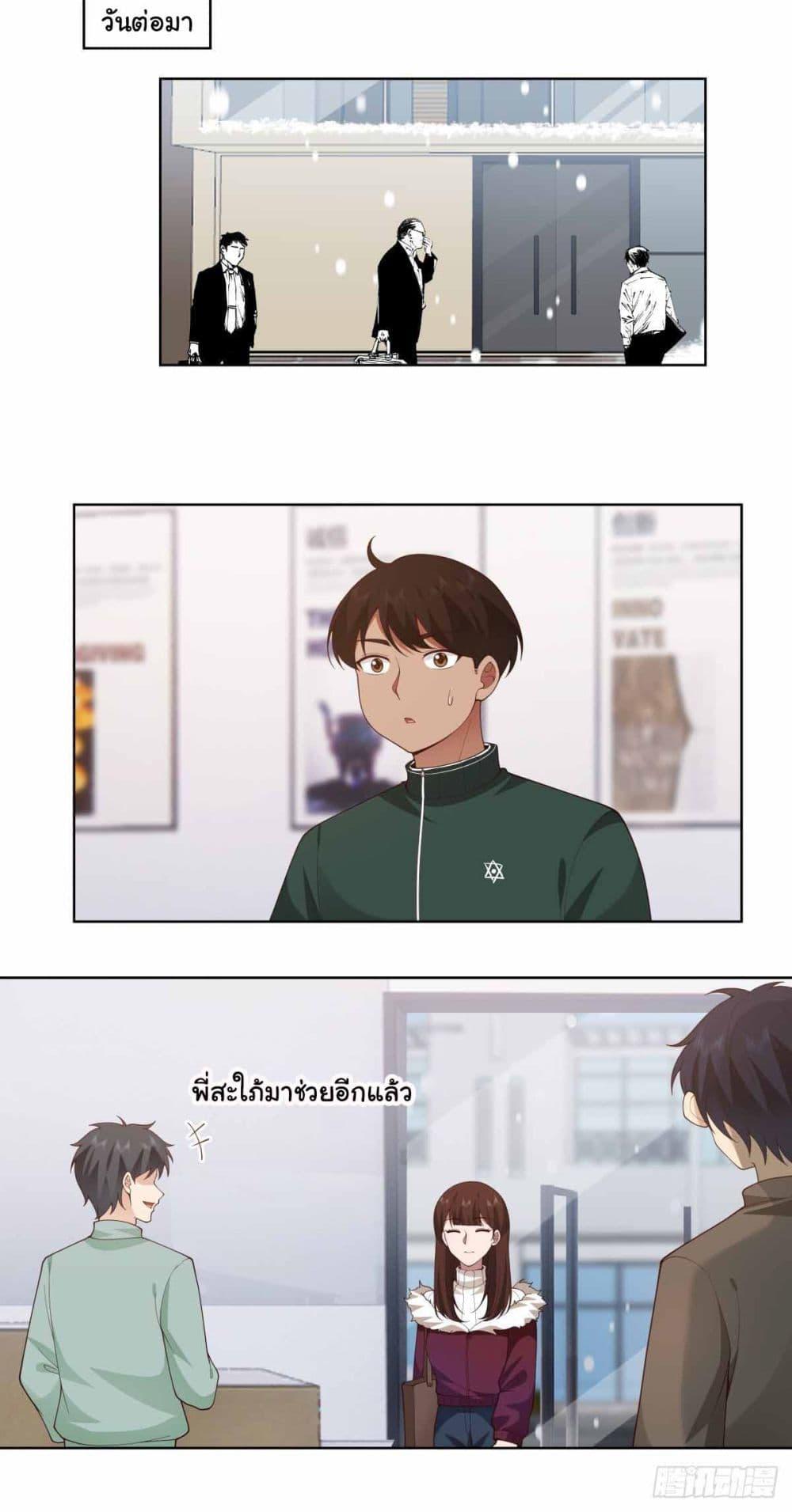 Manga-lc-com อ่านมังงะ อ่านการ์ตูน ออนไลน์ ฟรี I Really Don’t Want to be Reborn ตอนที่ 1 2 3 4 5 6 7 8 9 10 11 12 13 14 ฟรี ไม่มีโฆษณา Manga-lc - อ่าน มังงะ อ่าน การ์ตูน ออนไลน์ อ่านมังงะ ฟรี