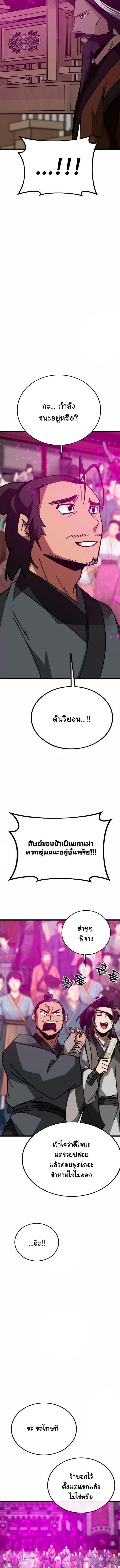 Manga-lc-com อ่านมังงะ อ่านการ์ตูน ออนไลน์ ฟรี Initializing the Sect System ตอนที่ 1 2 3 4 5 6 7 8 9 10 11 12 13 14 ฟรี ไม่มีโฆษณา Manga-lc - อ่าน มังงะ อ่าน การ์ตูน ออนไลน์ อ่านมังงะ ฟรี