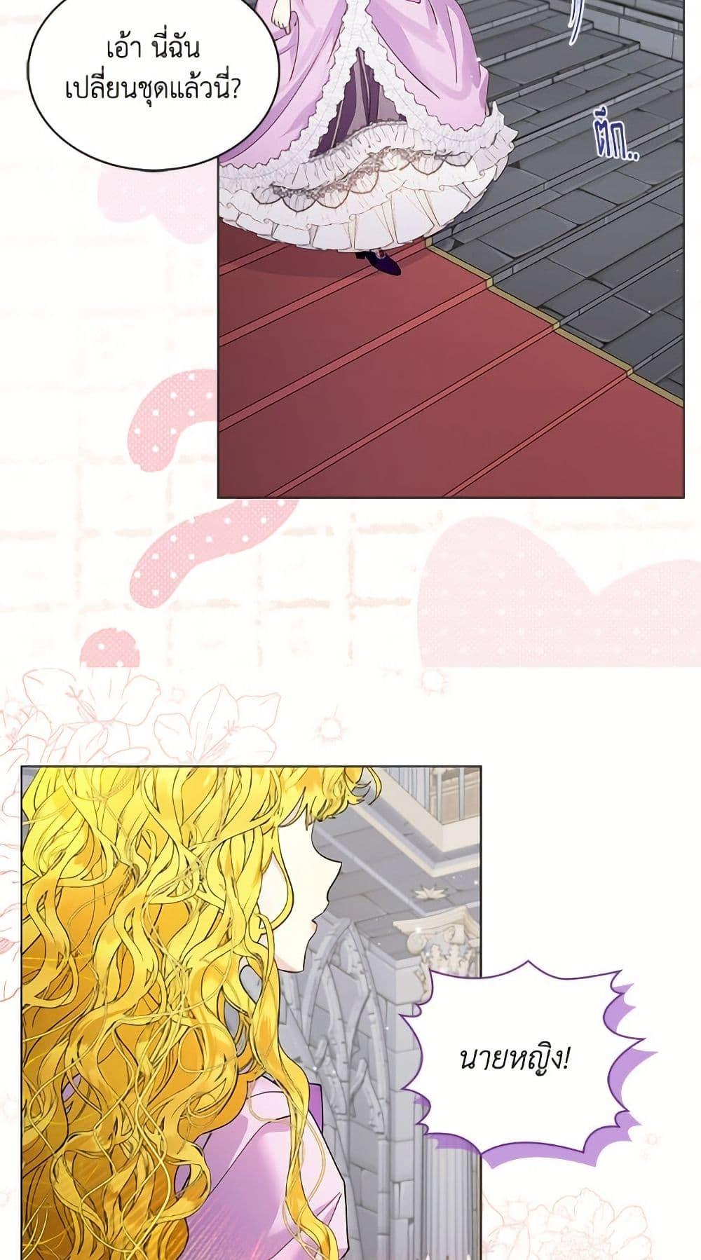 Manga-lc-com อ่านมังงะ อ่านการ์ตูน ออนไลน์ ฟรี Miss Not-So Sidekick ตอนที่ 1 2 3 4 5 6 7 8 9 10 11 12 13 14 ฟรี ไม่มีโฆษณา Manga-lc - อ่าน มังงะ อ่าน การ์ตูน ออนไลน์ อ่านมังงะ ฟรี