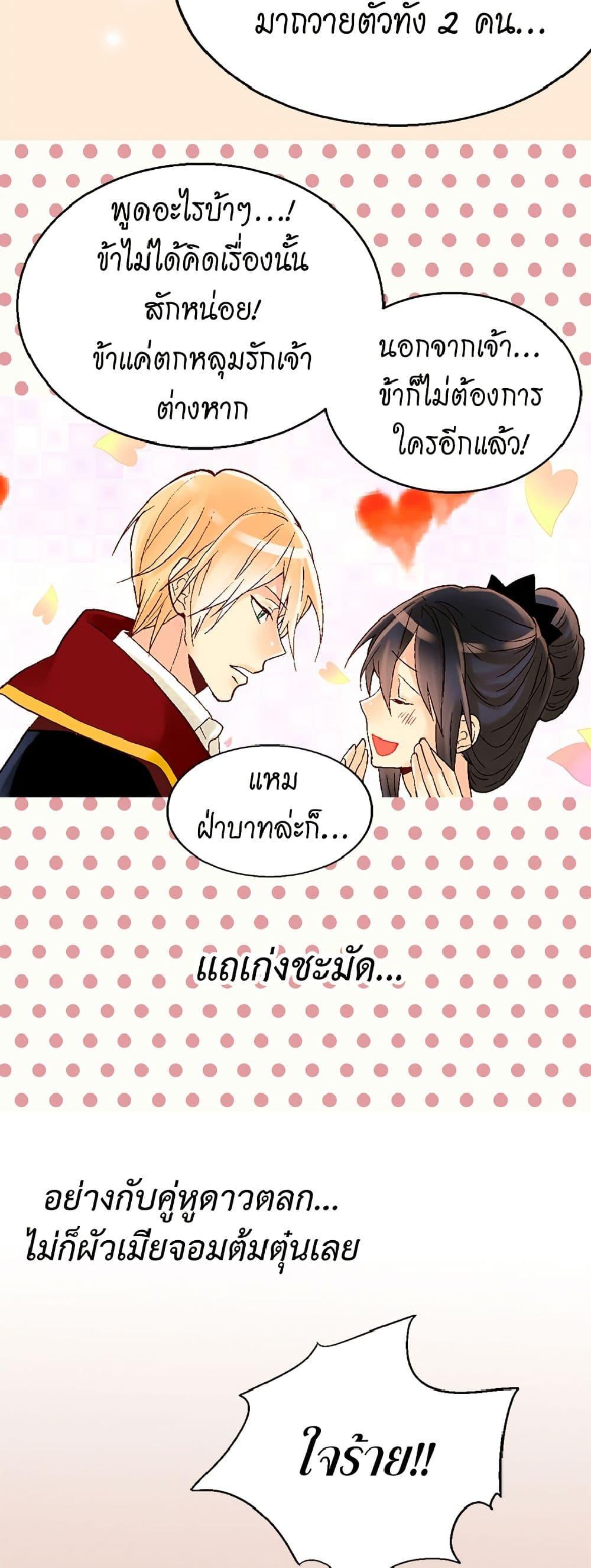 Manga-lc-com อ่านมังงะ อ่านการ์ตูน ออนไลน์ ฟรี Isekai Empress ตอนที่ 1 2 3 4 5 6 7 8 9 10 11 12 13 14 ฟรี ไม่มีโฆษณา Manga-lc - อ่าน มังงะ อ่าน การ์ตูน ออนไลน์ อ่านมังงะ ฟรี