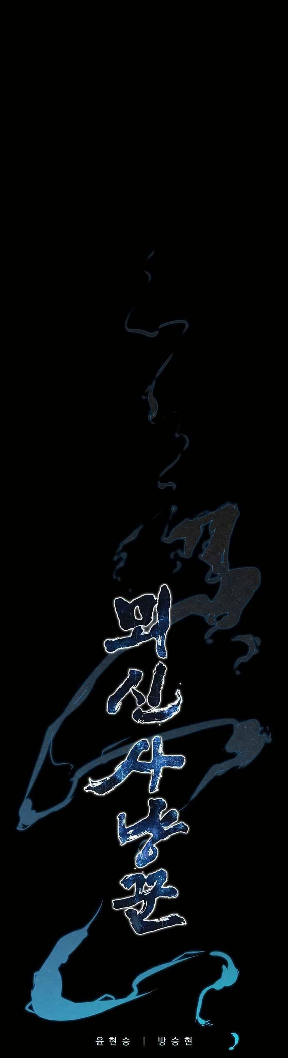 Manga-lc-com อ่านมังงะ อ่านการ์ตูน ออนไลน์ ฟรี Spirit Hunter ตอนที่ 1 2 3 4 5 6 7 8 9 10 11 12 13 14 ฟรี ไม่มีโฆษณา Manga-lc - อ่าน มังงะ อ่าน การ์ตูน ออนไลน์ อ่านมังงะ ฟรี