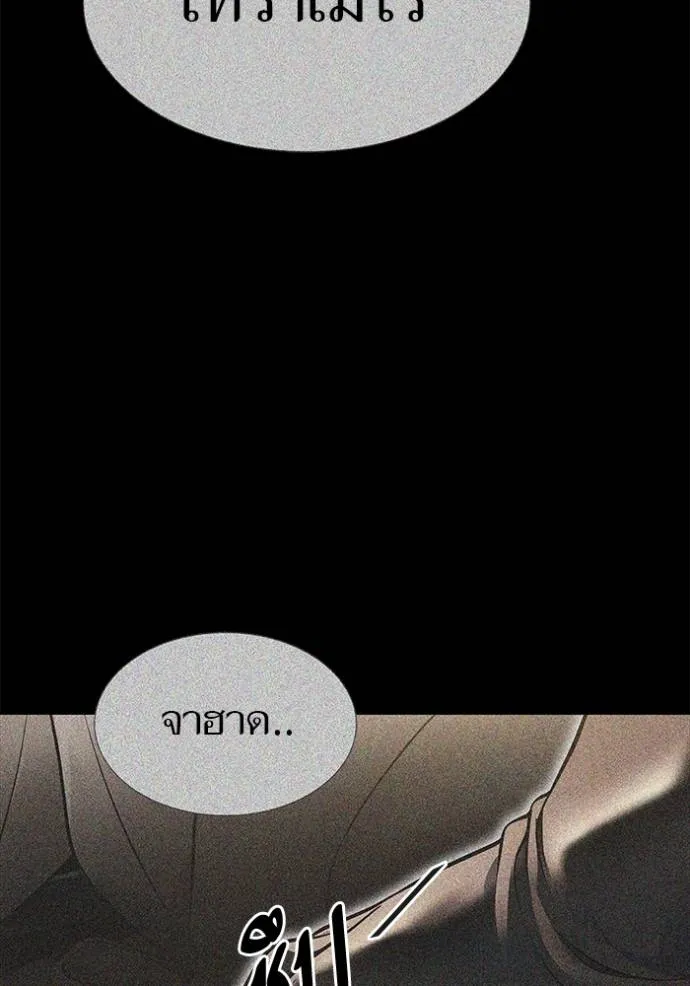 ทาวเวอร์ออฟก๊อด หอคอ ตอนที่ 630 รูปที่ 43