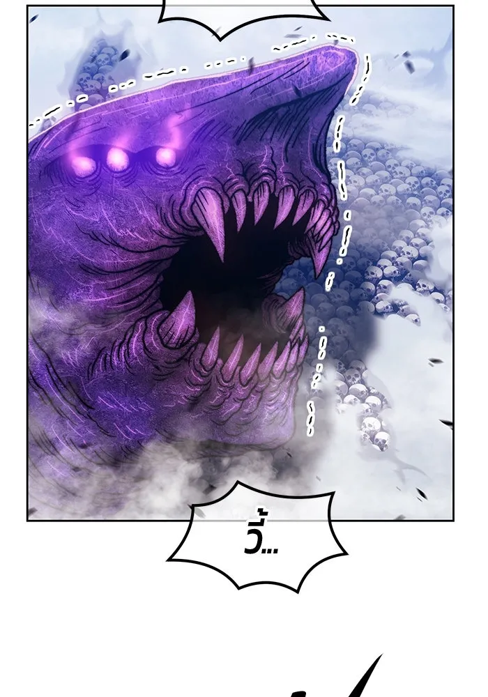 +99 ท่อนไม้พร้อมบวก ตอนที่ 41 รูปที่ 182