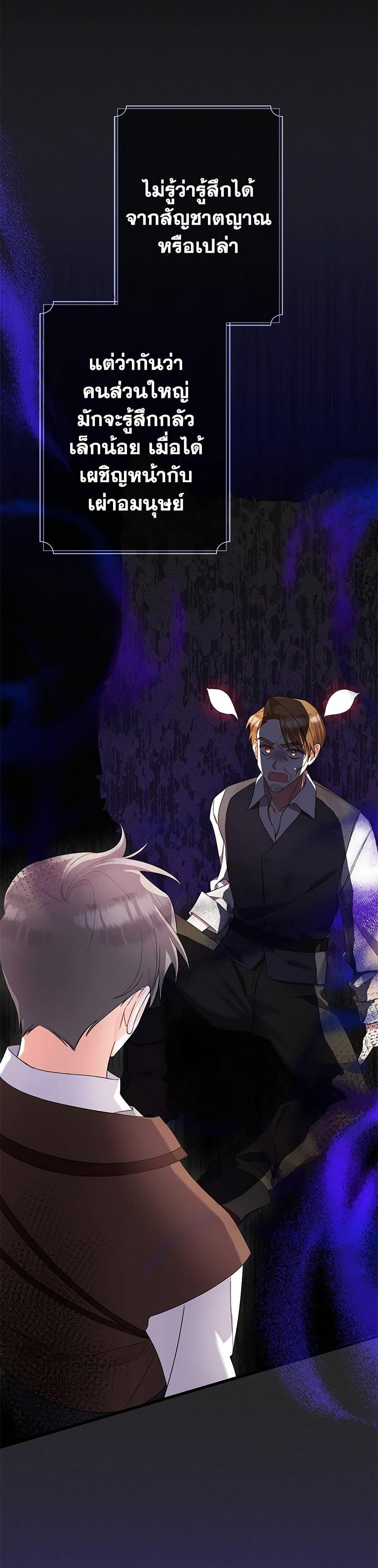 Manga-lc-com อ่านมังงะ อ่านการ์ตูน ออนไลน์ ฟรี I Was Just Taking Care of My Sick Father ตอนที่ 1 2 3 4 5 6 7 8 9 10 11 12 13 14 ฟรี ไม่มีโฆษณา Manga-lc - อ่าน มังงะ อ่าน การ์ตูน ออนไลน์ อ่านมังงะ ฟรี