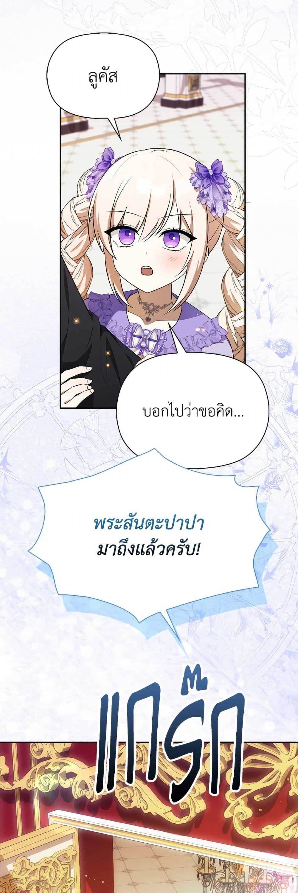 Manga-lc-com อ่านมังงะ อ่านการ์ตูน ออนไลน์ ฟรี The Gangster Baby of the Duke’s Family ตอนที่ 1 2 3 4 5 6 7 8 9 10 11 12 13 14 ฟรี ไม่มีโฆษณา Manga-lc - อ่าน มังงะ อ่าน การ์ตูน ออนไลน์ อ่านมังงะ ฟรี