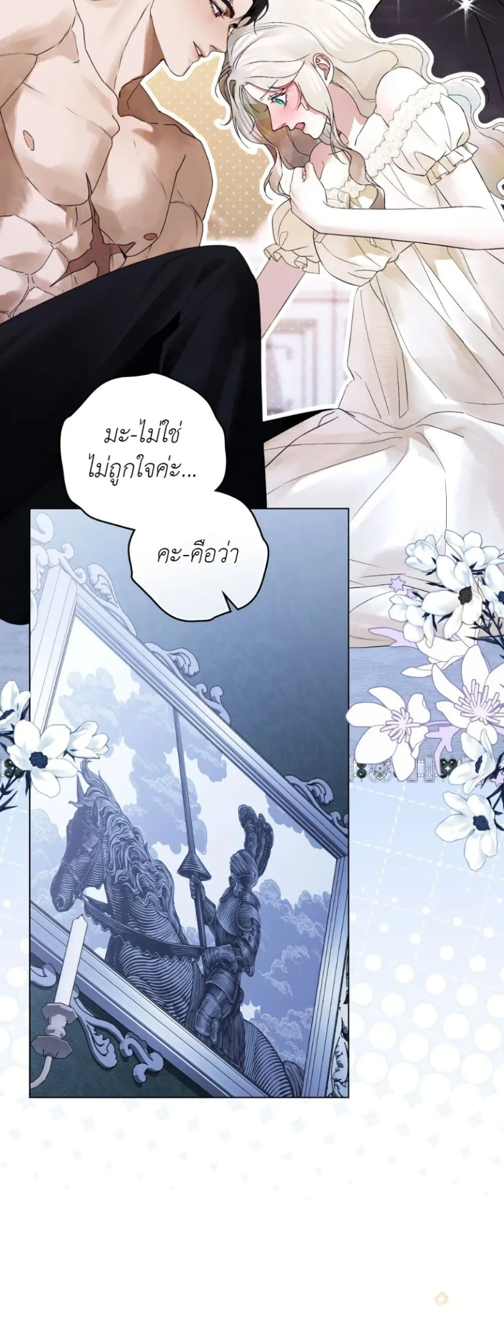 Manga-lc-com อ่านมังงะ อ่านการ์ตูน ออนไลน์ ฟรี A Wicked Husband ตอนที่ 1 2 3 4 5 6 7 8 9 10 11 12 13 14 ฟรี ไม่มีโฆษณา Manga-lc - อ่าน มังงะ อ่าน การ์ตูน ออนไลน์ อ่านมังงะ ฟรี