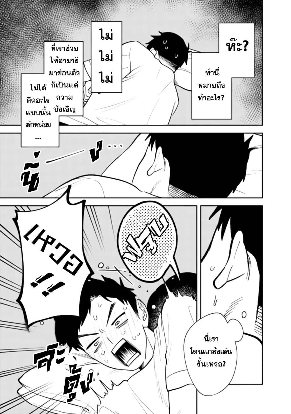 Manga-lc-com อ่านมังงะ อ่านการ์ตูน ออนไลน์ ฟรี Koukou Jidai ni Gouman datta Joou-sama Tono Dousei Seikatsu wa Igaito Igokochi ga Warukunai ตอนที่ 1 2 3 4 5 6 7 8 9 10 11 12 13 14 ฟรี ไม่มีโฆษณา Manga-lc - อ่าน มังงะ อ่าน การ์ตูน ออนไลน์ อ่านมังงะ ฟรี