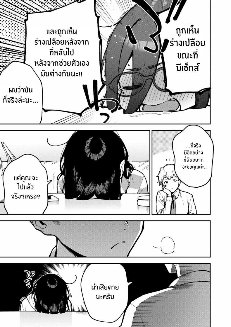 Doujin-Lc- อ่าน โดจิน มังฮวา เกาหลี ญี่ปุ่น จีน แปลไทย สาวข้างห้องอายาเนะ (C97) [Haraheridou (Herio)] Ayane-san From Next-Door ตอนที่ 1 2 3 4 5 6 7 8 9 10 11 12 13 14 ฟรี ไม่มีโฆษณา อ่าน โดจิน Manhwa เกาหลี ญี่ปุ่น จีน เรามีครบ คัดมาให้เน้นๆ โดจิน 18+ รับประกันความฟินโดย  Doujin Lc