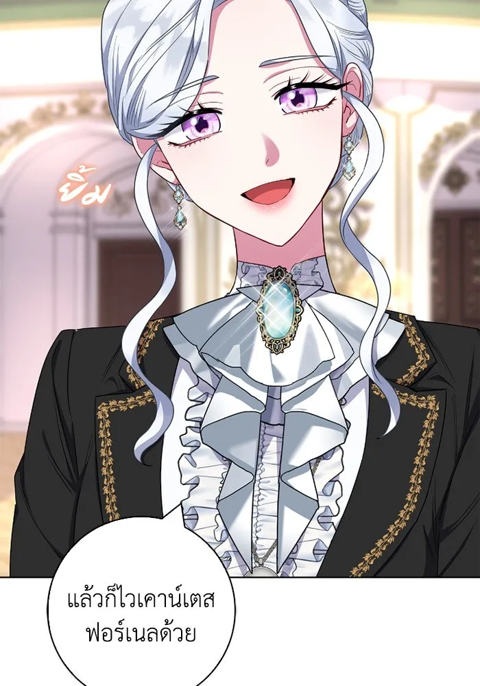 ฉันกลายเป็นแม่พระเอกนิยายจอมเสเพล ตอนที่ 56 รูปที่ 13