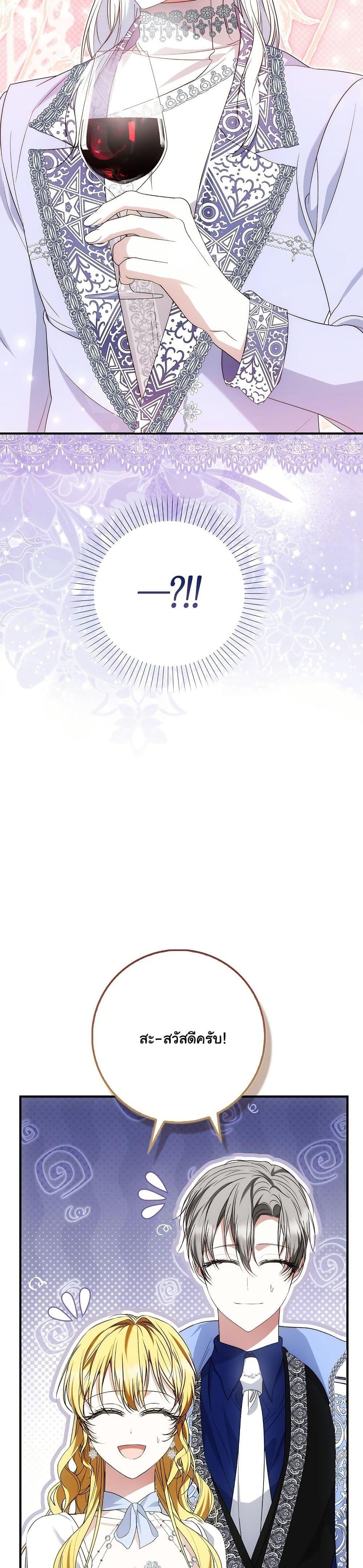 Manga-lc-com อ่านมังงะ อ่านการ์ตูน ออนไลน์ ฟรี The Maniacs are Obsessed With the Fake ตอนที่ 1 2 3 4 5 6 7 8 9 10 11 12 13 14 ฟรี ไม่มีโฆษณา Manga-lc - อ่าน มังงะ อ่าน การ์ตูน ออนไลน์ อ่านมังงะ ฟรี