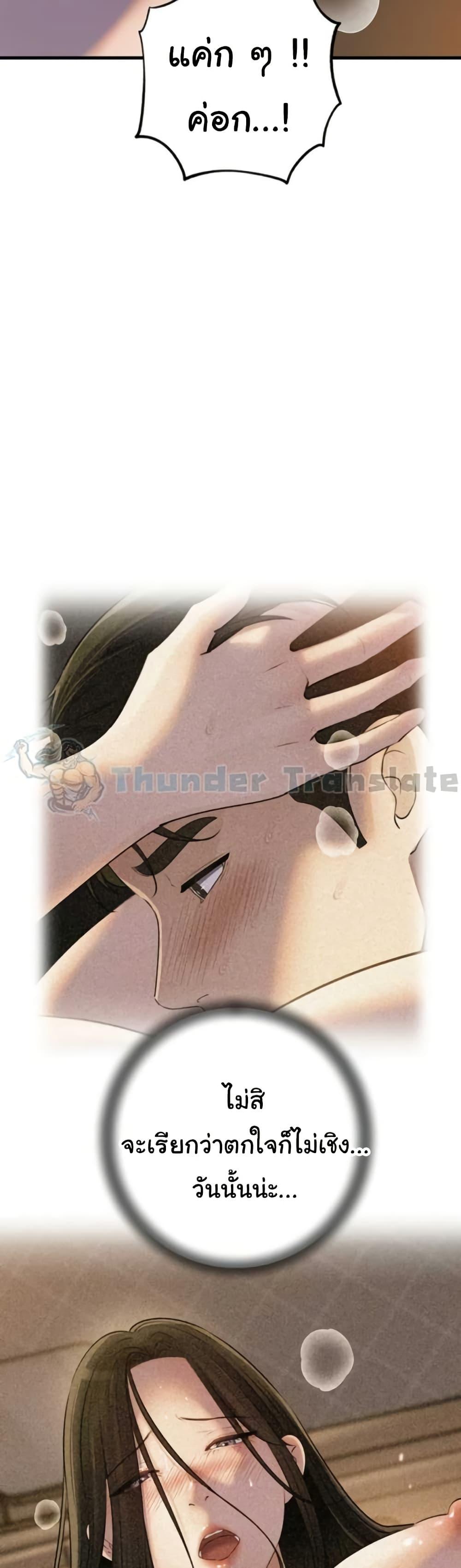 Doujin-Lc- อ่าน โดจิน มังฮวา เกาหลี ญี่ปุ่น จีน แปลไทย Not the Daughter ตอนที่ 1 2 3 4 5 6 7 8 9 10 11 12 13 14 ฟรี ไม่มีโฆษณา อ่าน โดจิน Manhwa เกาหลี ญี่ปุ่น จีน เรามีครบ คัดมาให้เน้นๆ โดจิน 18+ รับประกันความฟินโดย  Doujin Lc