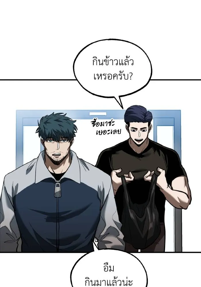 Cmangav26 ตอนที่ 27 รูปที่ 32