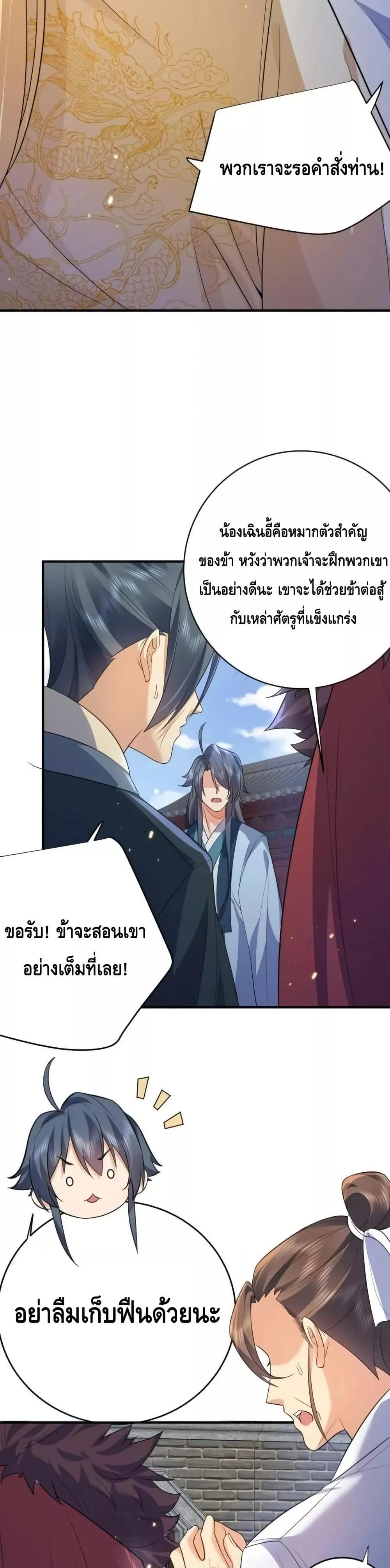 Manga-lc-com อ่านมังงะ อ่านการ์ตูน ออนไลน์ ฟรี AmIInvincible ตอนที่ 1 2 3 4 5 6 7 8 9 10 11 12 13 14 ฟรี ไม่มีโฆษณา Manga-lc - อ่าน มังงะ อ่าน การ์ตูน ออนไลน์ อ่านมังงะ ฟรี