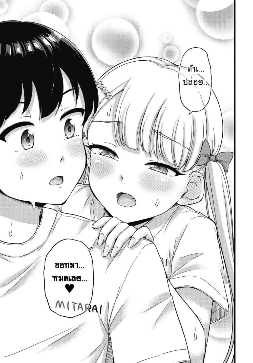 Manga-lc-com อ่านมังงะ อ่านการ์ตูน ออนไลน์ ฟรี Kusozako Boukou Oshii-san ตอนที่ 1 2 3 4 5 6 7 8 9 10 11 12 13 14 ฟรี ไม่มีโฆษณา Manga-lc - อ่าน มังงะ อ่าน การ์ตูน ออนไลน์ อ่านมังงะ ฟรี