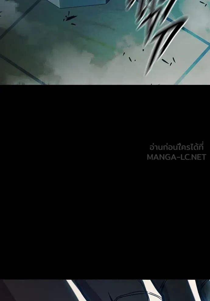 เยาวชนคนคุก ตอนที่ 70 รูปที่ 55