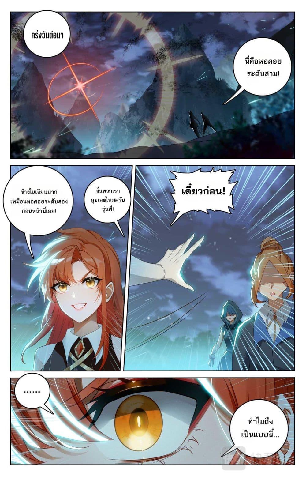 Manga-lc-com อ่านมังงะ อ่านการ์ตูน ออนไลน์ ฟรี Absolute Resonance ตอนที่ 1 2 3 4 5 6 7 8 9 10 11 12 13 14 ฟรี ไม่มีโฆษณา Manga-lc - อ่าน มังงะ อ่าน การ์ตูน ออนไลน์ อ่านมังงะ ฟรี