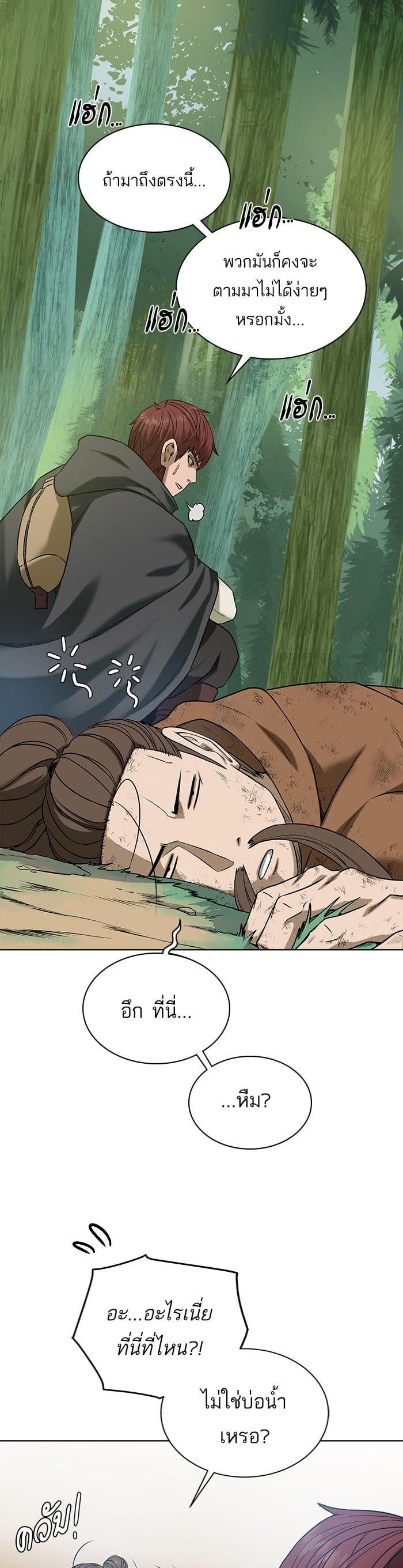 Manga-lc-com อ่านมังงะ อ่านการ์ตูน ออนไลน์ ฟรี Dungeons and Artifacts ตอนที่ 1 2 3 4 5 6 7 8 9 10 11 12 13 14 ฟรี ไม่มีโฆษณา Manga-lc - อ่าน มังงะ อ่าน การ์ตูน ออนไลน์ อ่านมังงะ ฟรี