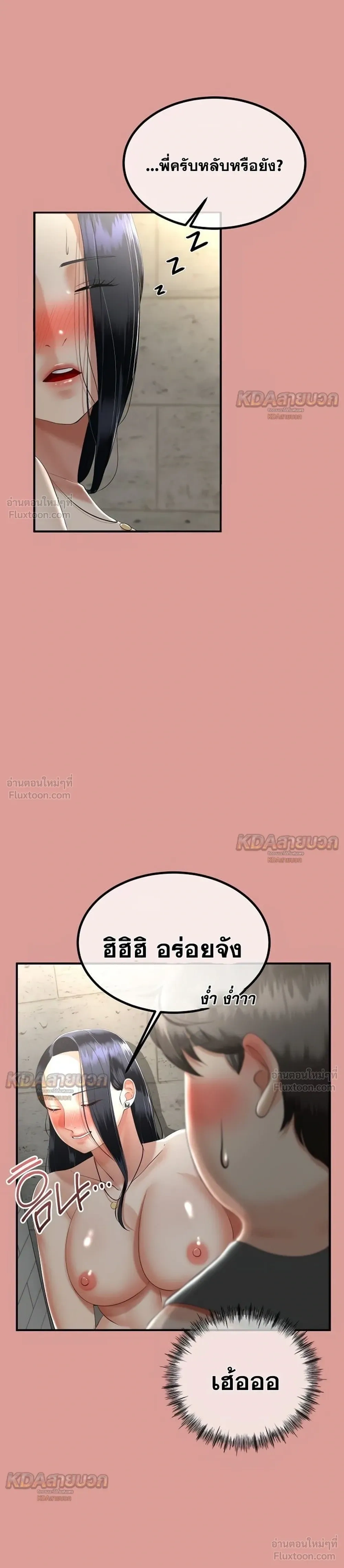 Doujin-Lc- อ่าน โดจิน มังฮวา เกาหลี ญี่ปุ่น จีน แปลไทย My First Love is My Stepmother รักแรกของผม คือ “แม่เลี้ยง” ตอนที่ 1 2 3 4 5 6 7 8 9 10 11 12 13 14 ฟรี ไม่มีโฆษณา อ่าน โดจิน Manhwa เกาหลี ญี่ปุ่น จีน เรามีครบ คัดมาให้เน้นๆ โดจิน 18+ รับประกันความฟินโดย  Doujin Lc